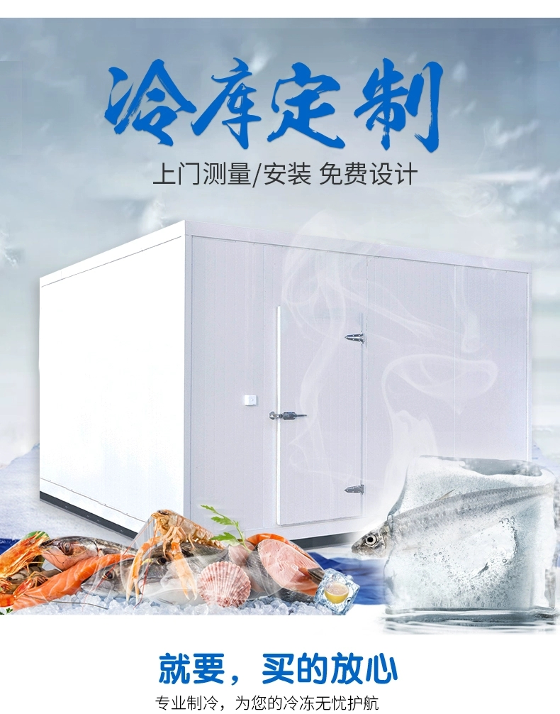 冷藏庫